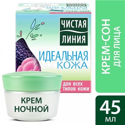 ЧЛ Идеальная кожа Крем-сон ночной д/лица  (камелия и белый трюфель) (банка) 45мл