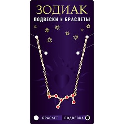 Подвеска созвездие РАК (рубиновый), Giftman, 1 шт.
