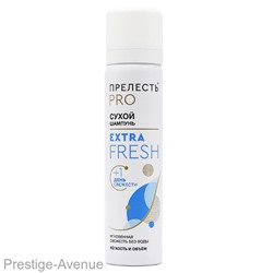 Сухой шампунь Прелесть PRO Extra Fresh 75 ml