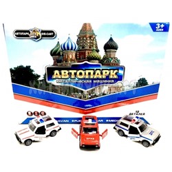 Машинки (металл) 12 шт в блоке 181-B3B, 181-B3B