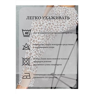 Пижама с брюками 60350 тройка НАТАЛИ #1045714