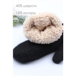 Варежки GL1604 НАТАЛИ #949840