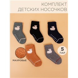Носки 5 шт DMDBS