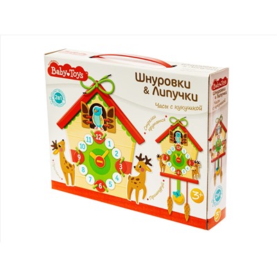 Шнуровки и липучки. «Часы  с кукушкой»  BABY TOYS
