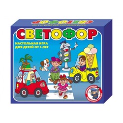 Настольная игра «Светофор»