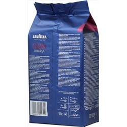 LAVAZZA. Gran Riserva (зерновой) 1 кг. мягкая упаковка