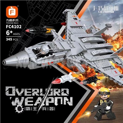 Конструктор Самолет 345 дет. FC4102, FC4102