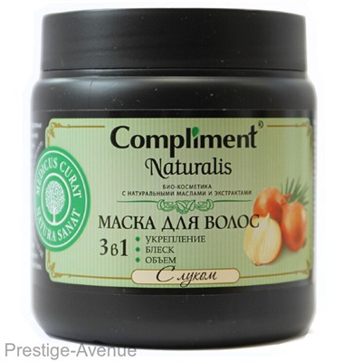 Compliment Naturalis маска для волос с луком (укрепление-блеск-объём) 500 мл