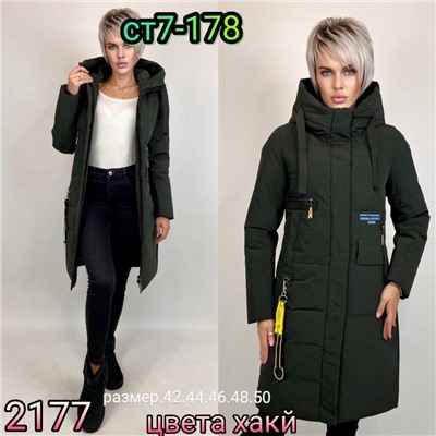 Арт. 8304304