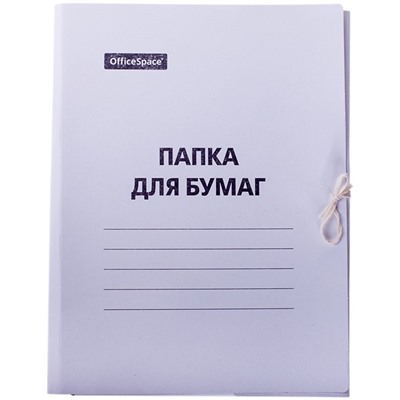 Папка картонная с завязками (выпис.по 2шт.)