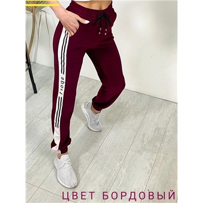Спортивные брюки 868116