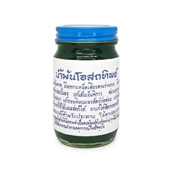 Бальзам для тела традиционный тайский ЗЕЛЁНЫЙ, Osotthip, 200 г.