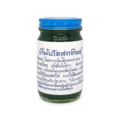 Бальзам для тела традиционный тайский ЗЕЛЁНЫЙ, Osotthip, 200 г.