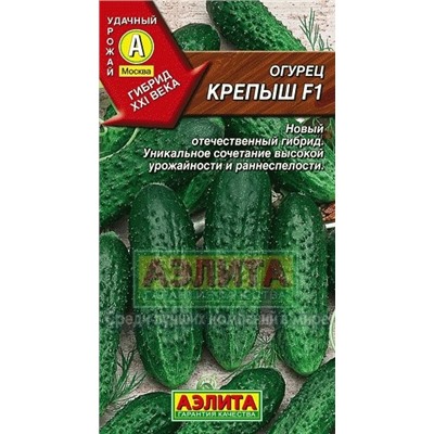 Огурец Крепыш F1 (Аэлита) 10шт