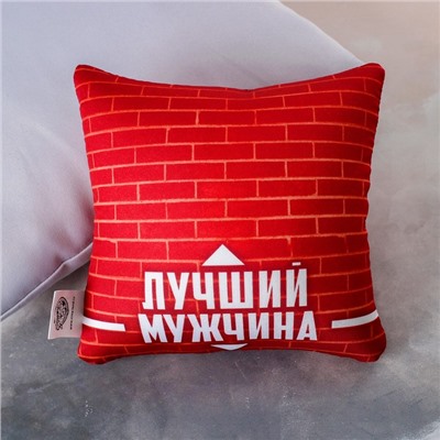 Подушка-антистресс «За тобой, как за каменной стеной», 25х25 см