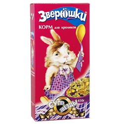 Корм Зверюшки для кроликов 450 г 643АГ