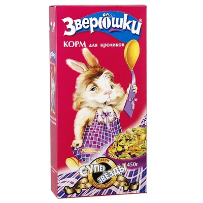 Корм Зверюшки для кроликов 450 г 643АГ