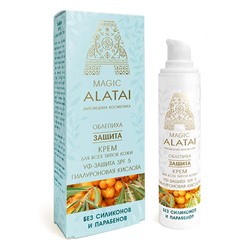 Magic Alatai. Крем для лица "Защита", 40мл