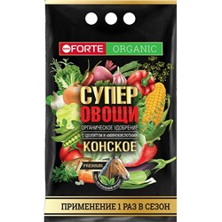 Бона Форте ПРЕМИУМ супер овощи 2кг Конское с Цеолитом