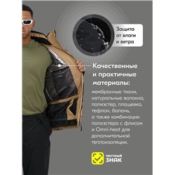 Горнолыжный костюм мужской зимний бежевого цвета 394B