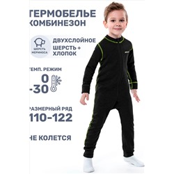 Комбинезон NIKASTYLE #1029236