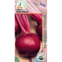 Свекла Фортуна (Агрос) 2г