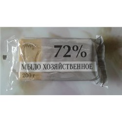 Мыло хозяйственное 72% в обертке "флоупак"