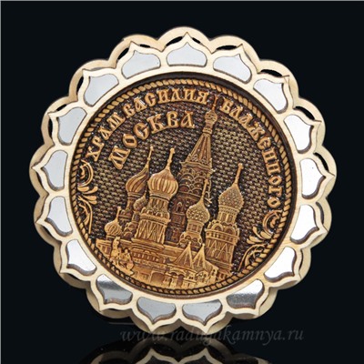 Магнит из бересты г. Москва "Храм Василия Блаженного" 70*70мм вставка серебристая