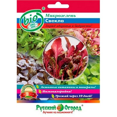 Микрозелень Свекла 6г (НК)