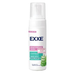 EXXE  Мицеллярная пенка-мусс д/умывания 2в1 150мл