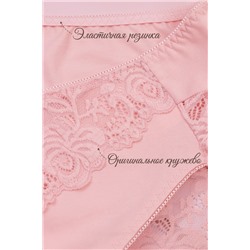 Трусы женские №GL547 (Розовый)