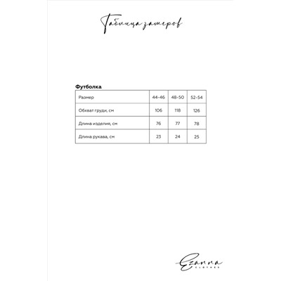 Свитшот EZANNA #984137