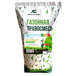 Газон Ленивый 5кг Абсолют (Абсолют Грин)