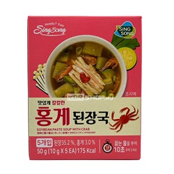 Мисо суп с крабами Soybean Paste Soup with Crab Sing Song, Корея, 50 г Акция