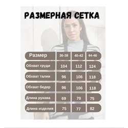 Кардиган женский Esmara вязка