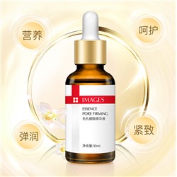 Сыворотка для сужения и очистки пор "Эффект фотошопа" IMAGES Pore Firming Essence, 30 мл.