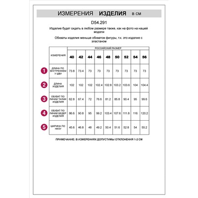 Джинсы barrel с декоративной стиркой из эластичного денима