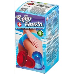 ЧУДО-БАНКА массажер для тела ЗЕЛЕНЫЙ (размер одной банки 5,5*5,5 см.), комплект 2 шт.