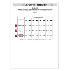 Футболка из премиального хлопка с эластаном