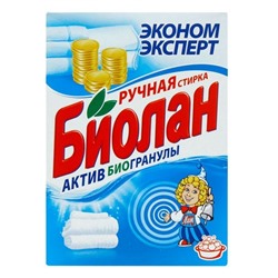 БИОЛАН СМС   350г Эконом эксперт (ручн. стирка) тв/уп  721-4 АКЦИЯ! СКИДКА 10%