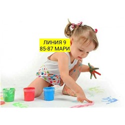 Арт. 9089387