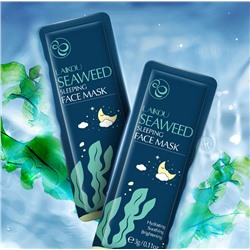 Ночная маска для лица с морскими водорослями LAIKOU Seaweed Sleeping Face Mask, 3 гр.