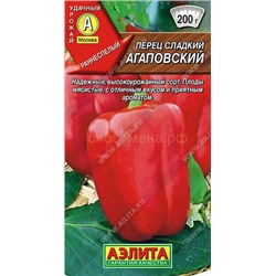 Перец Агаповский (Аэлита)