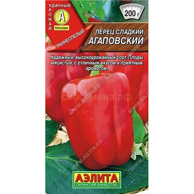 Перец Агаповский (Аэлита)