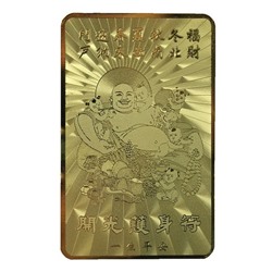 Янтра ХОТЕЙ С ДЕТЬМИ (металл, под золото, размер 5 на 8 см.), 1 шт.