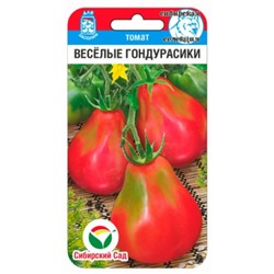 Томат Веселые гондурасики (Сиб сад) 20шт
