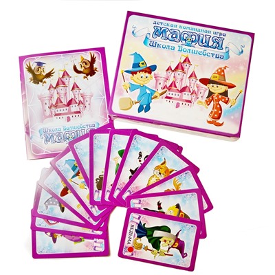 Карточная настольная игра Мафия «Школа Волшебства» (28 карточек)