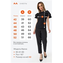 Женская нарядная блузка с коротким рукавом Happyfox