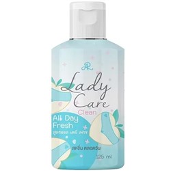 Lady Care Clean ALL DAY FRESH, AR (Средство для женской интимной гигиены СВЕЖЕСТЬ ЦЕЛЫЙ ДЕНЬ), 125 мл.