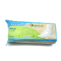 МИЛАНА Прокладки гиг. Organic Макси софт  (5 кап.) 10шт.  501Э
